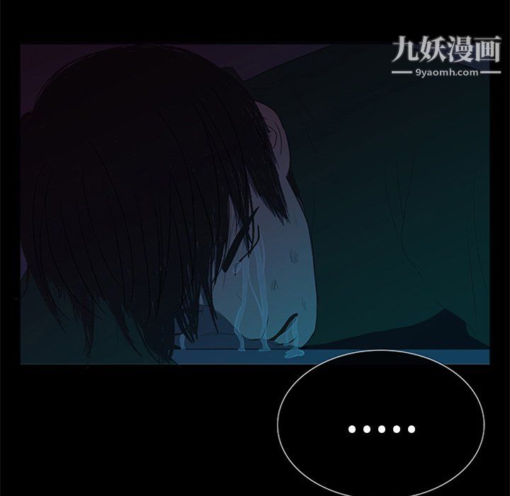 盗脸人第29话