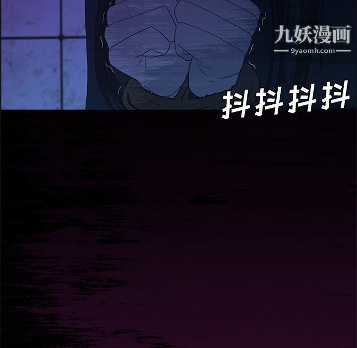 盗脸人第29话