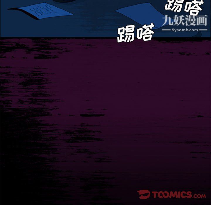 盗脸人第29话