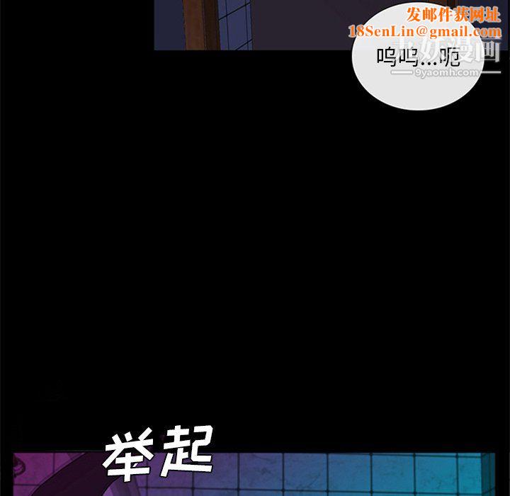盗脸人第29话