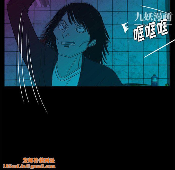 盗脸人第29话