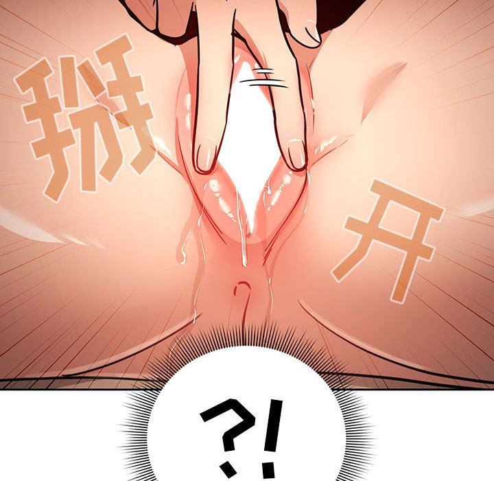 疫情期間的家教生活第60話