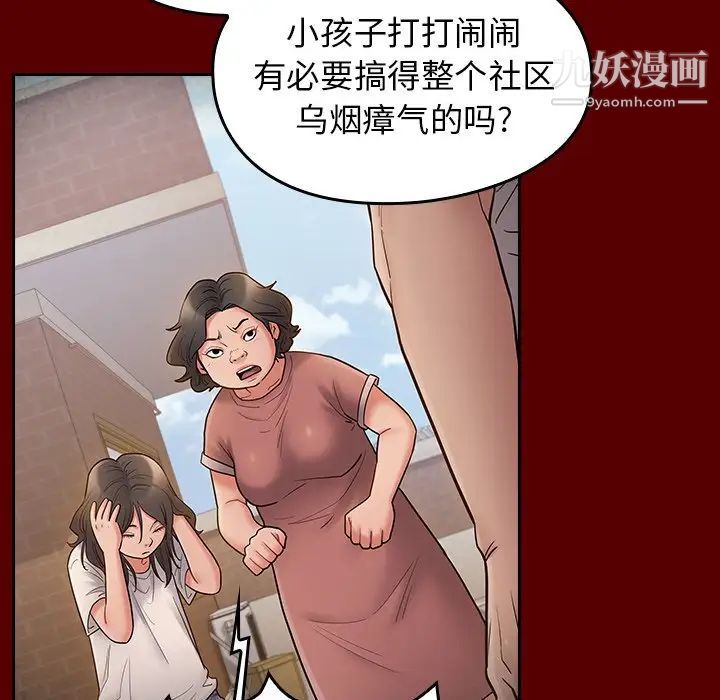 桃花第57话