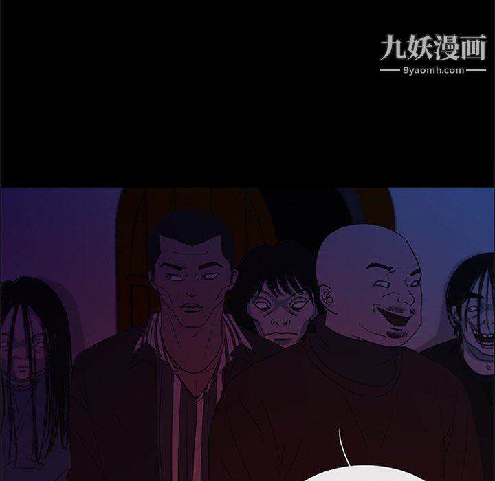 盜臉人第29話