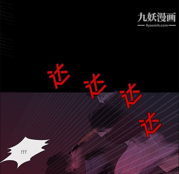 盗脸人第29话