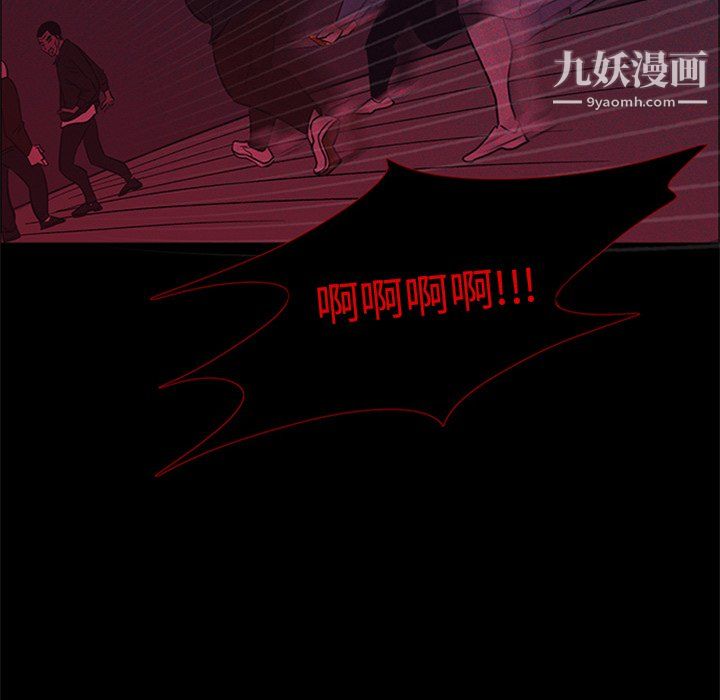 盗脸人第29话