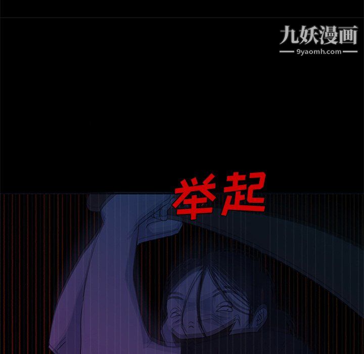 盗脸人第29话