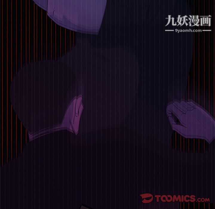 盗脸人第29话