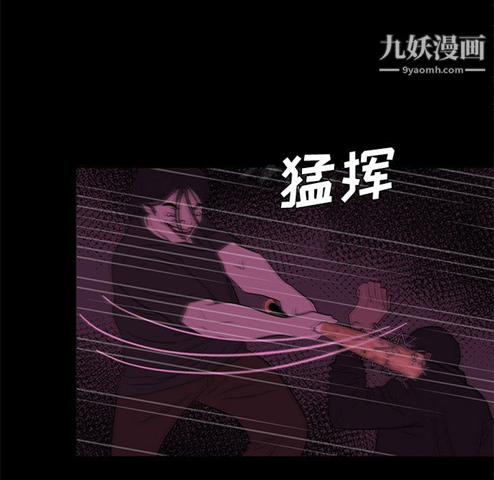 盗脸人第29话