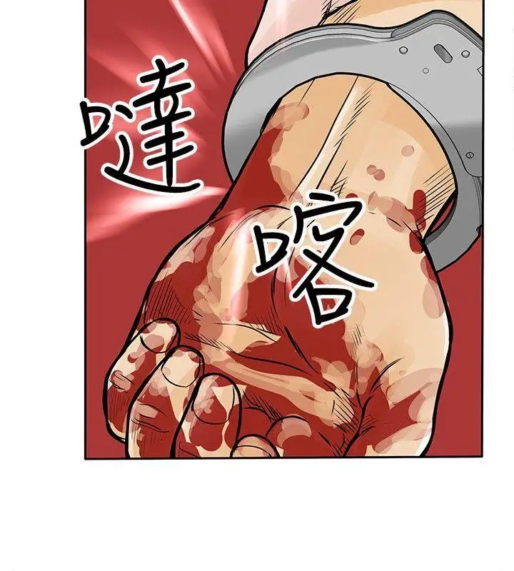 野兽第7话
