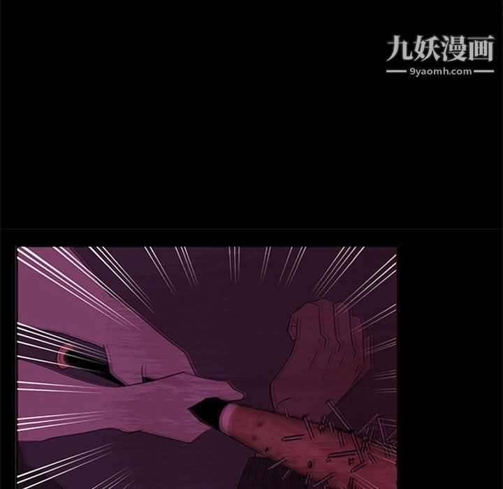 盗脸人第29话