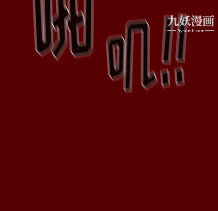 桃花第57话