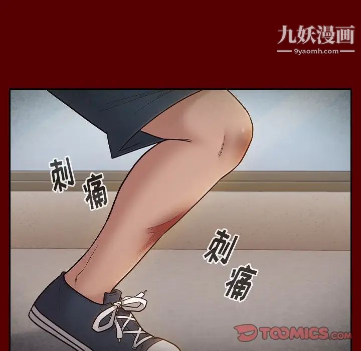 桃花第57話