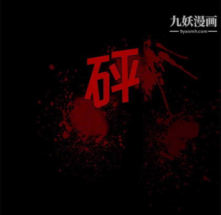 盗脸人第29话