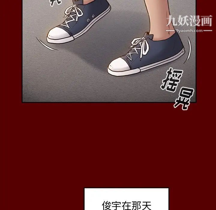 桃花第57话