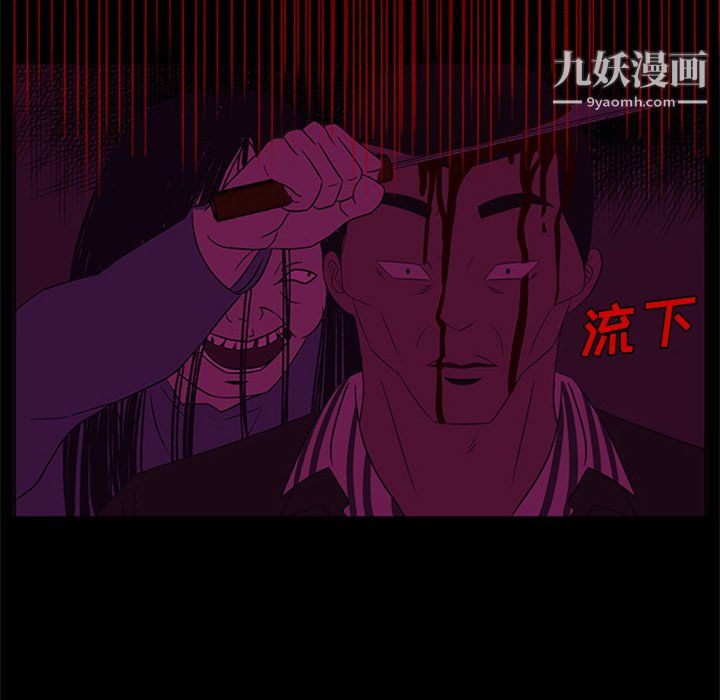 盗脸人第29话