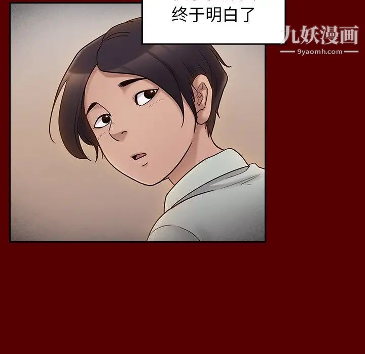 桃花第57话