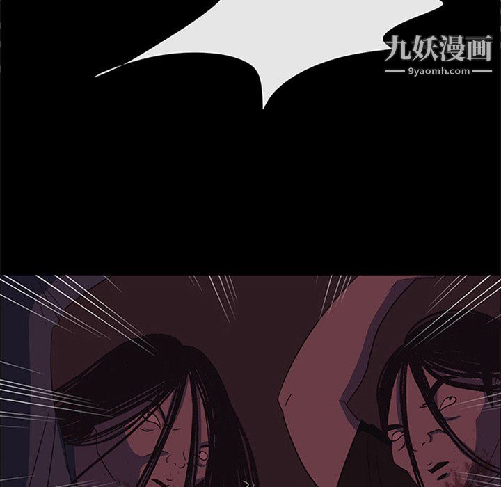 盗脸人第29话