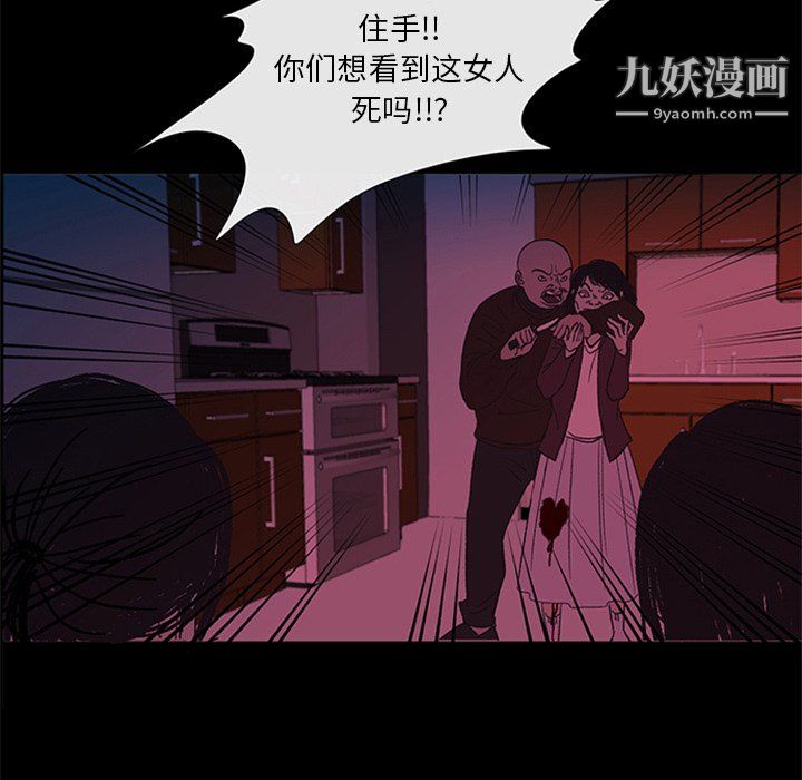 盗脸人第29话