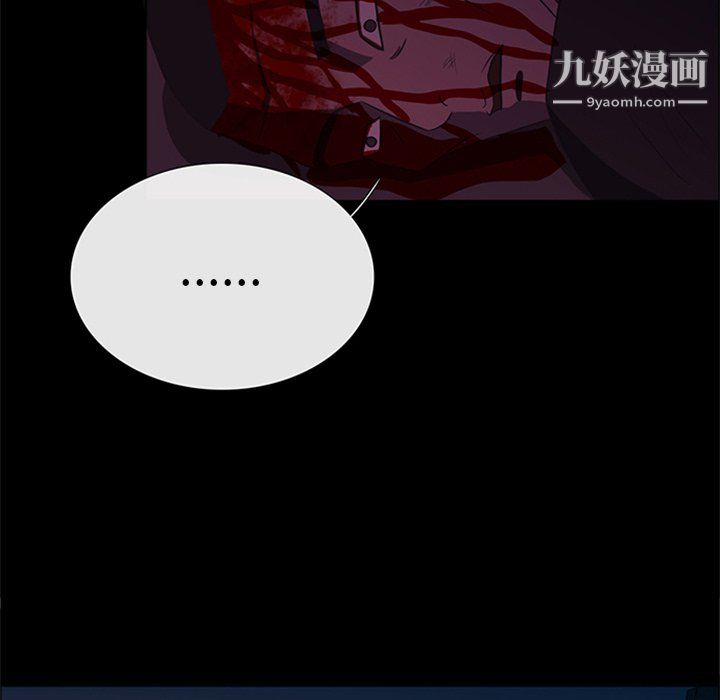 盗脸人第29话
