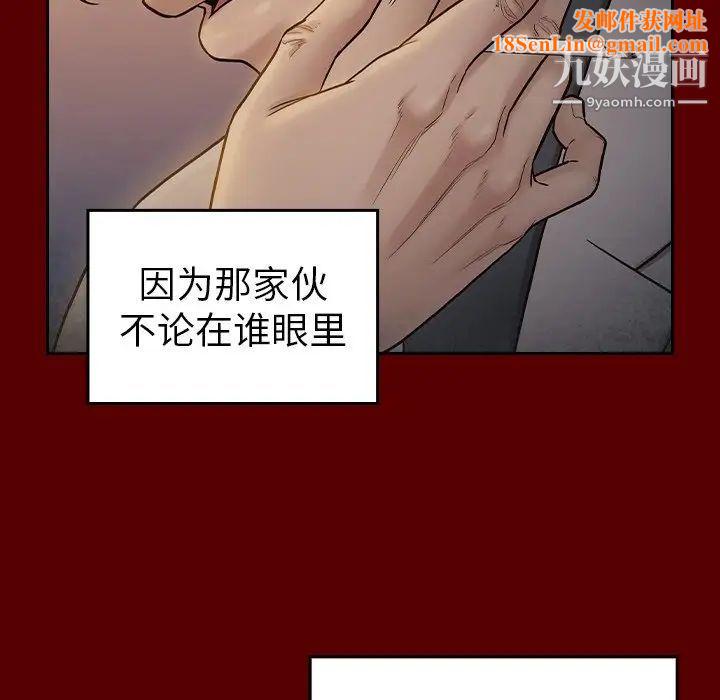 桃花第57话