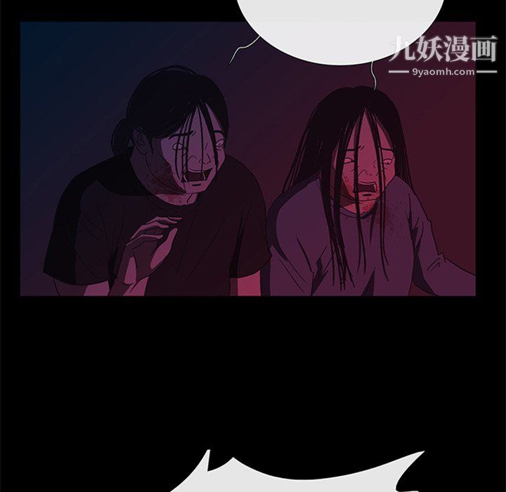 盗脸人第29话