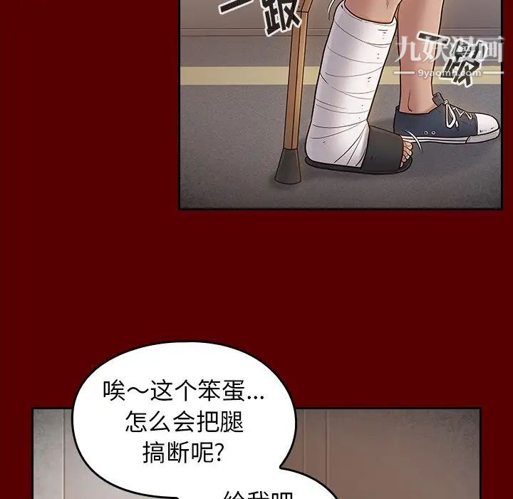 桃花第57话