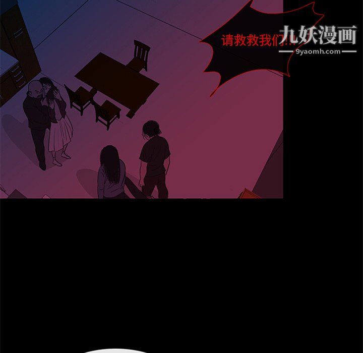 盗脸人第29话