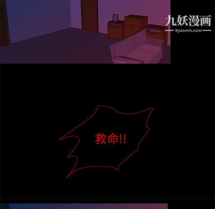 盗脸人第29话