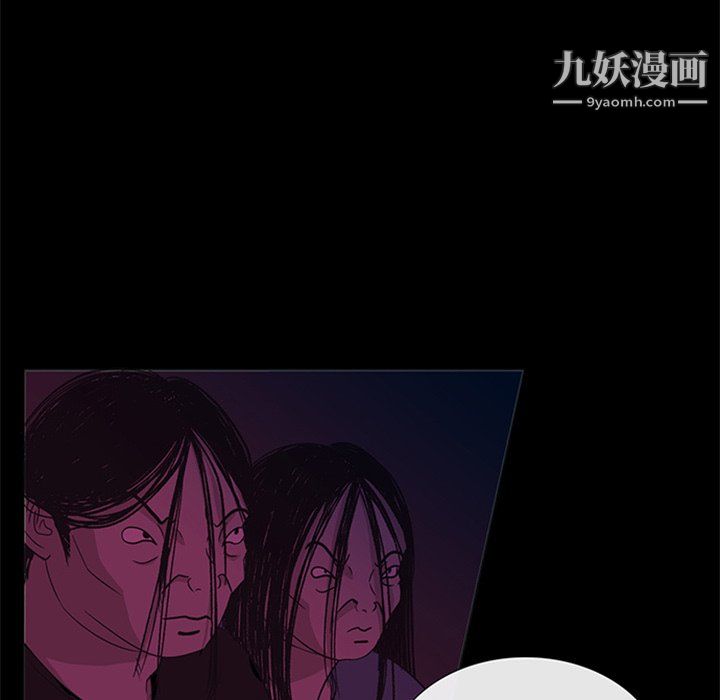 盜臉人第29話