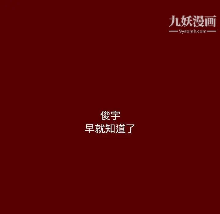 桃花第57话