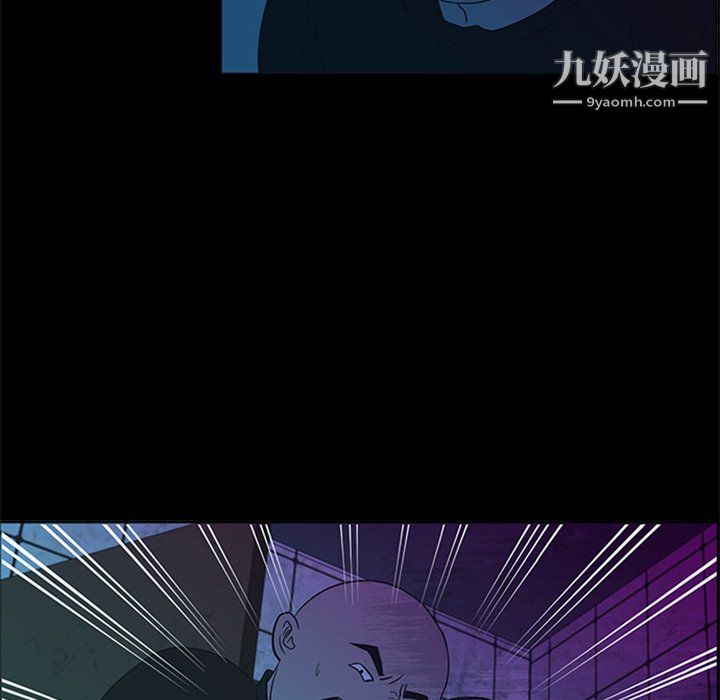 盗脸人第29话