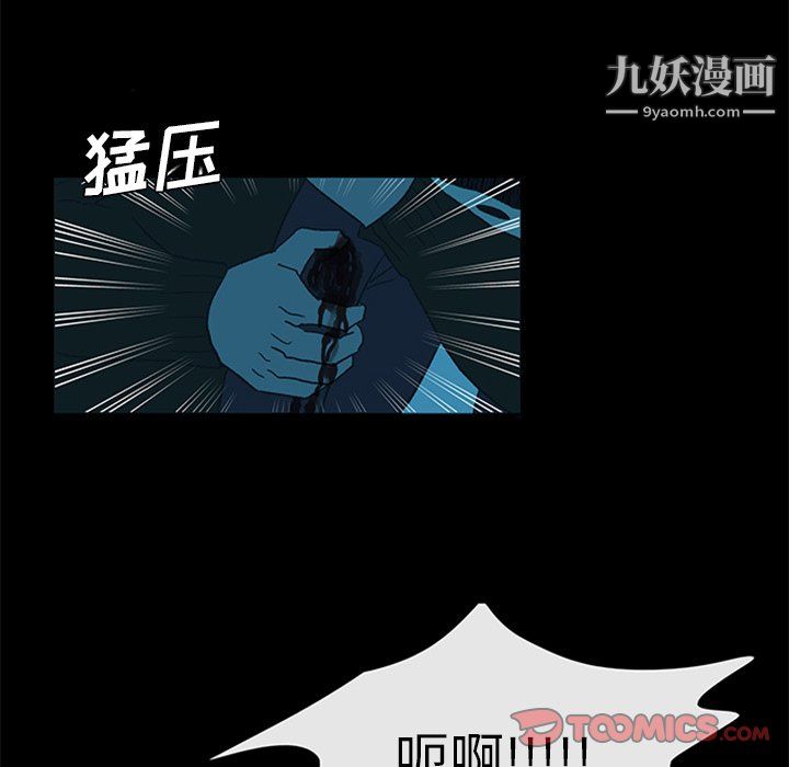 盗脸人第29话