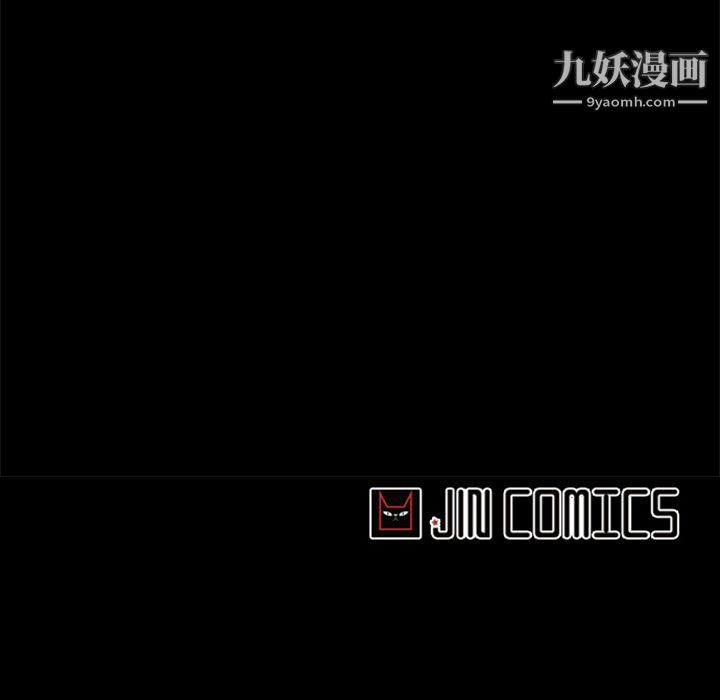 盜臉人第29話
