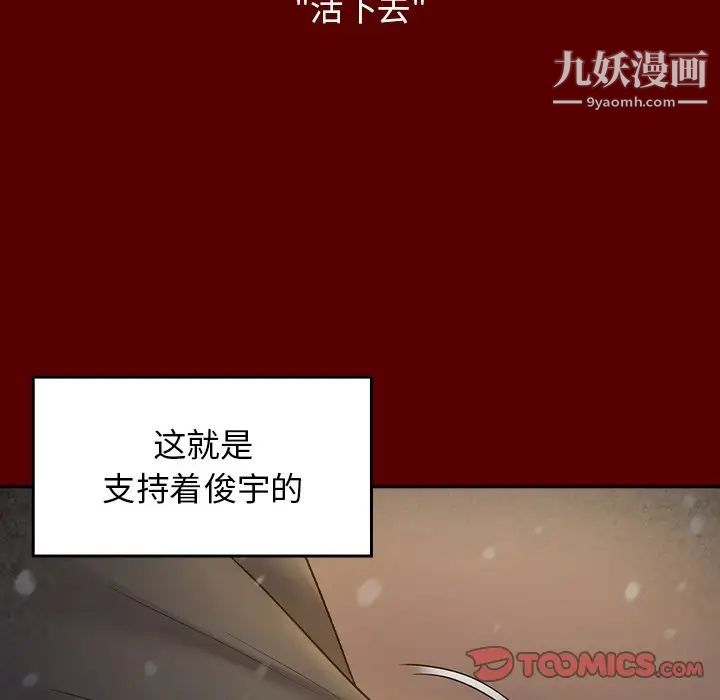 桃花第57话