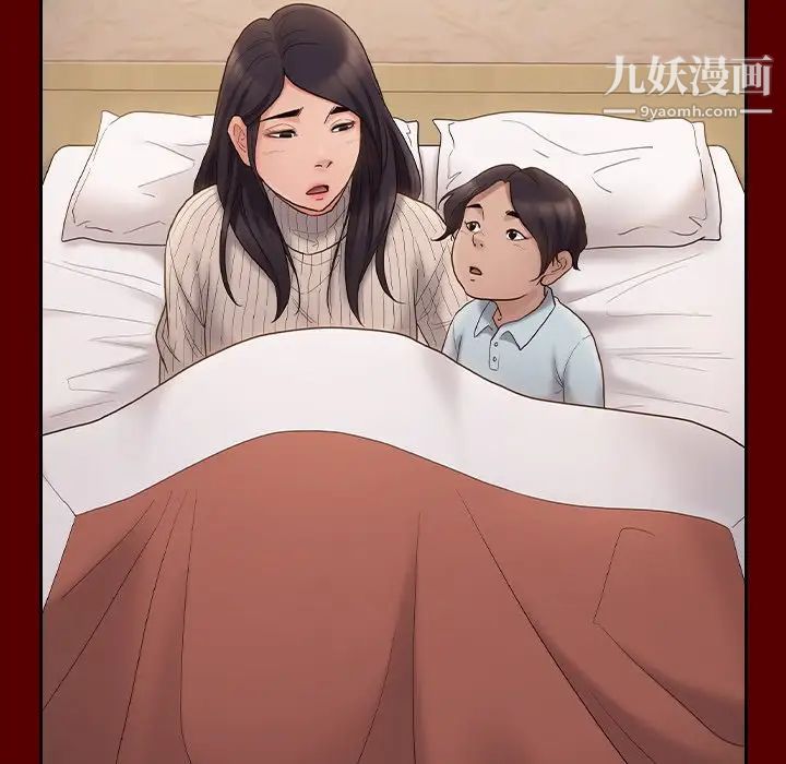 桃花第57话