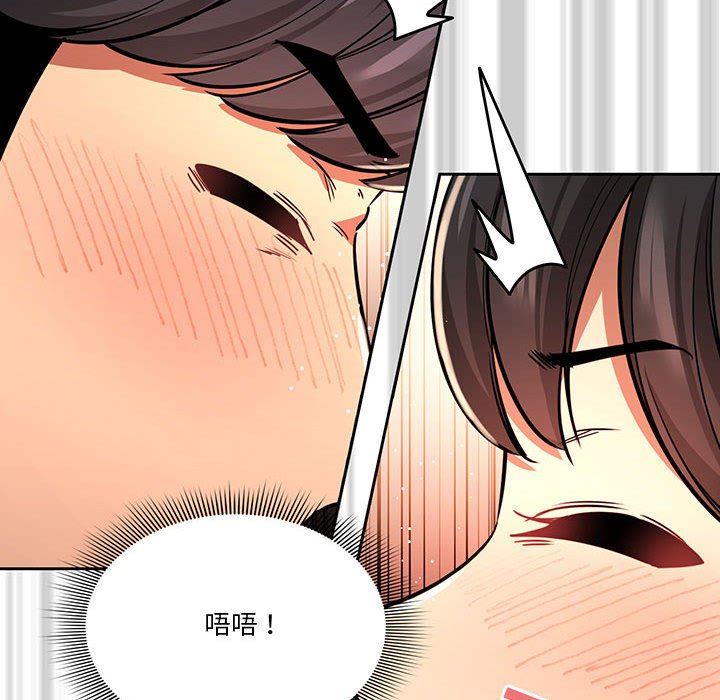 疫情期间的家教生活第60话