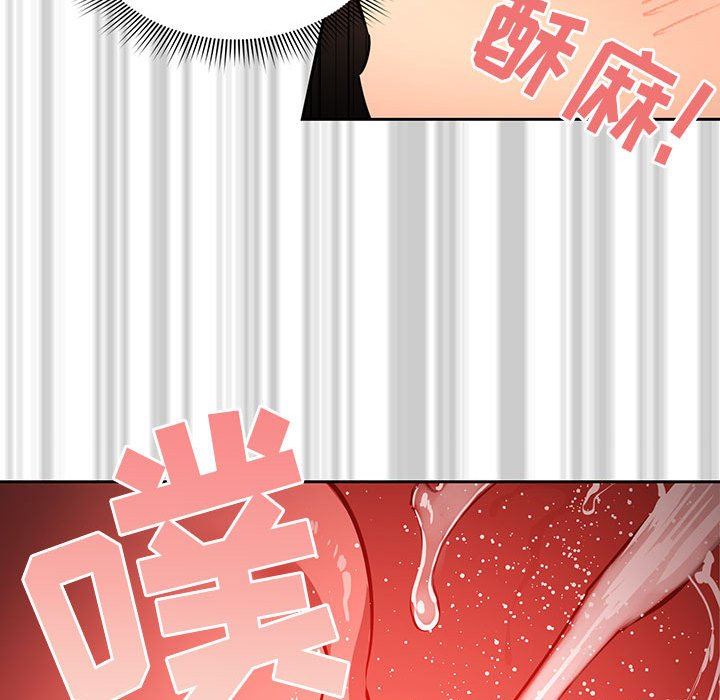 疫情期间的家教生活第60话