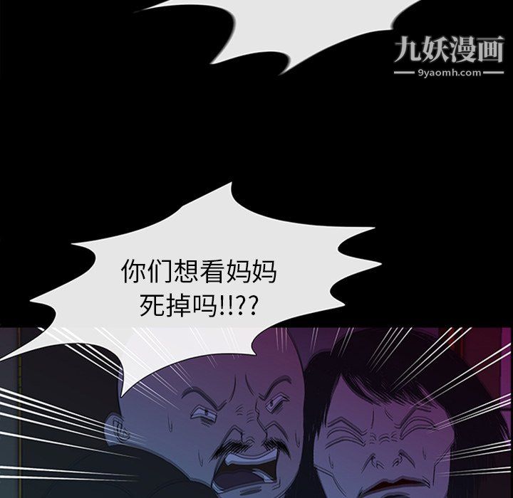 盗脸人最终话