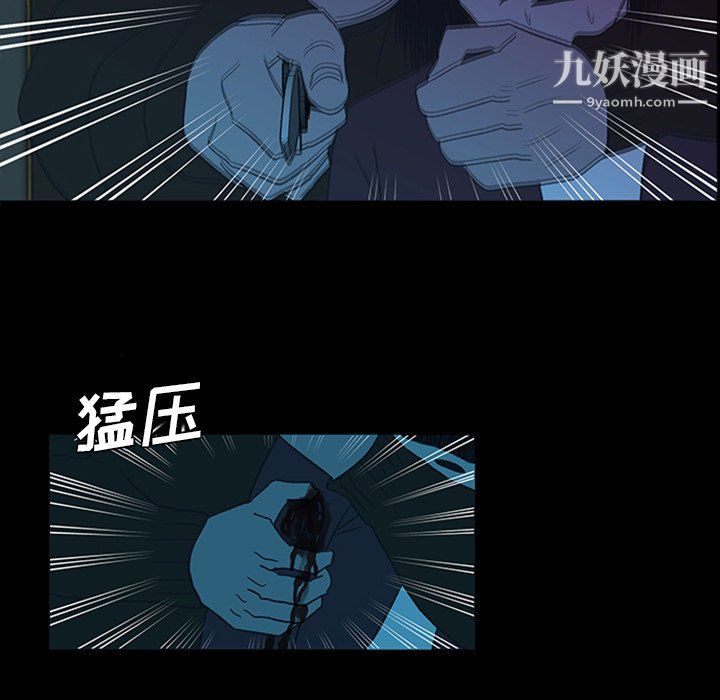 盜臉人最終話