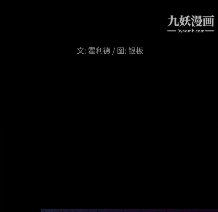 盗脸人最终话