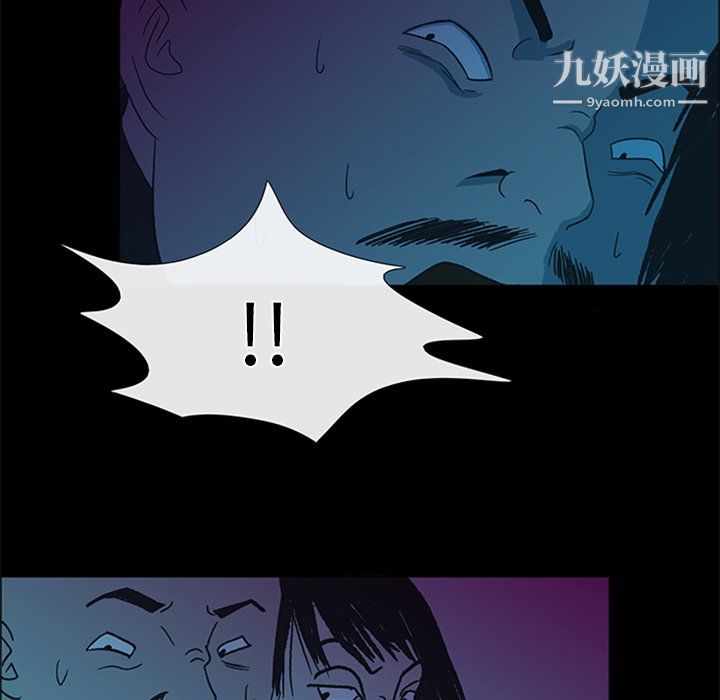 盗脸人最终话