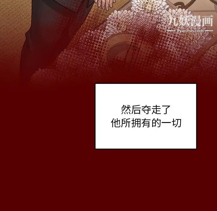 桃花第57話