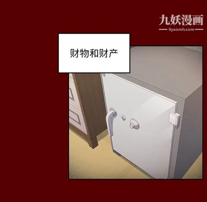 桃花第57话