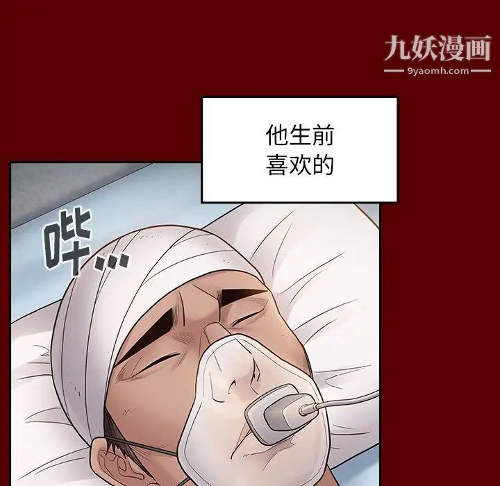 桃花第57话