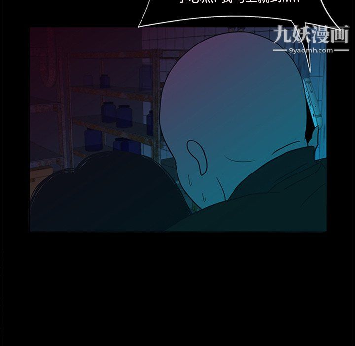 盗脸人最终话