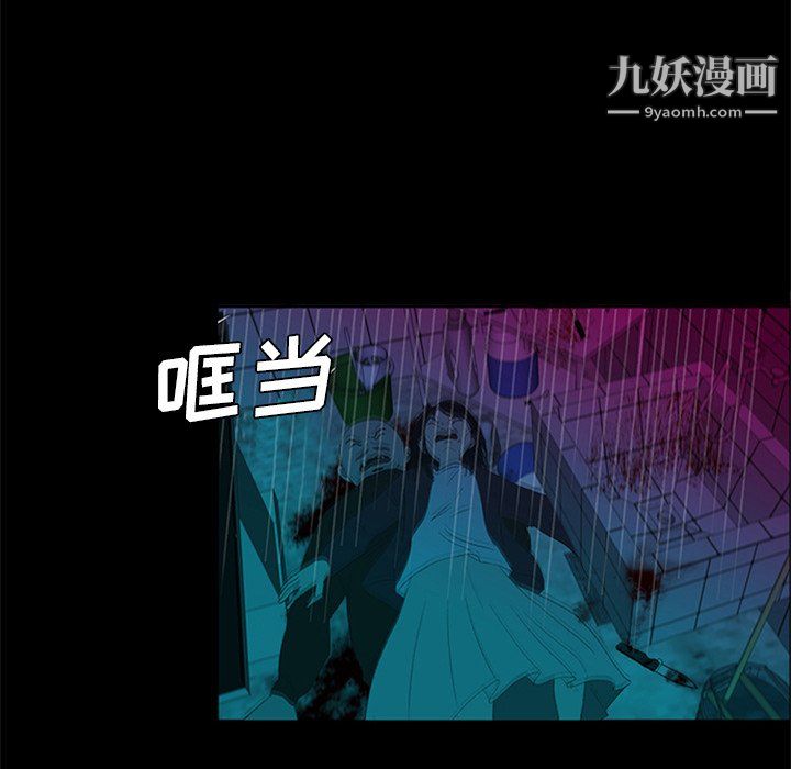 盗脸人最终话