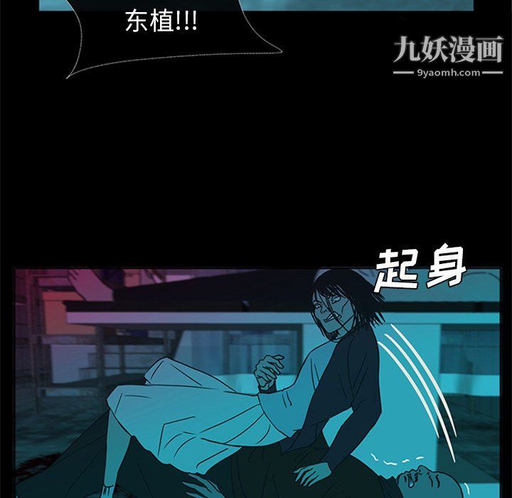 《盗脸人》最终话