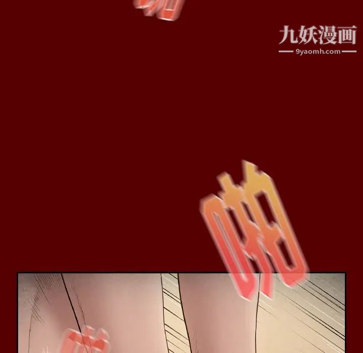 桃花第57话