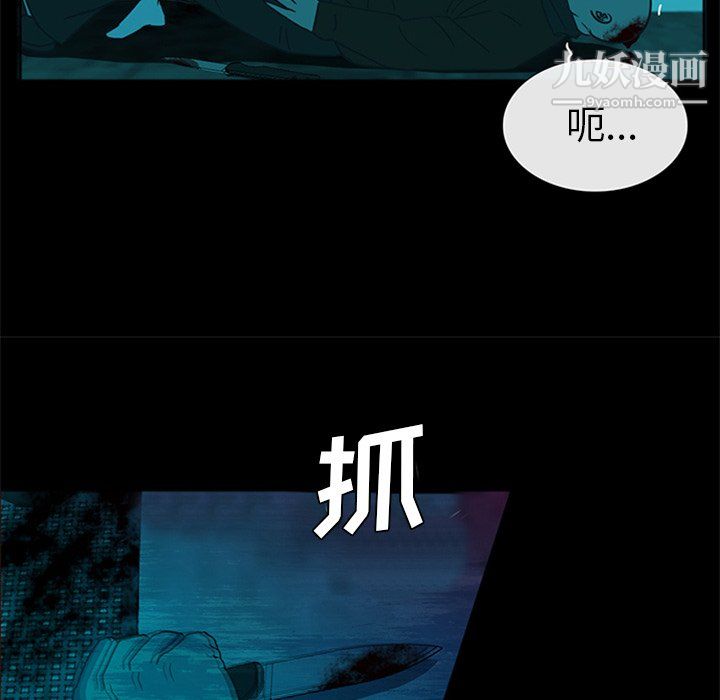 盗脸人最终话